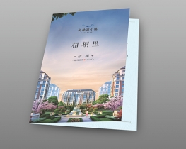 對(duì)折頁(yè)印刷